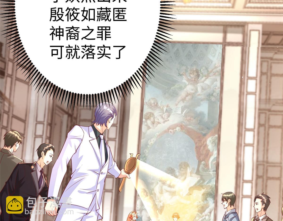 11 雌雄照妖镜57