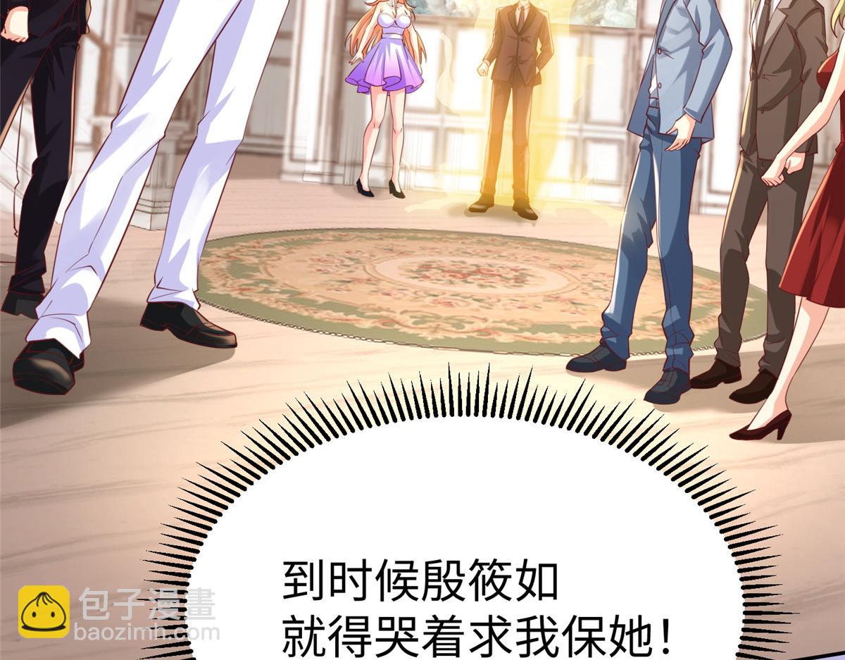 11 雌雄照妖镜58