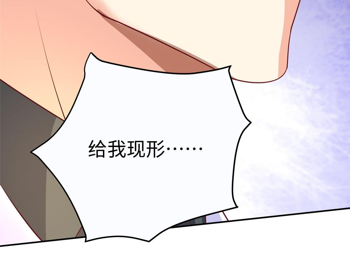 11 雌雄照妖镜61