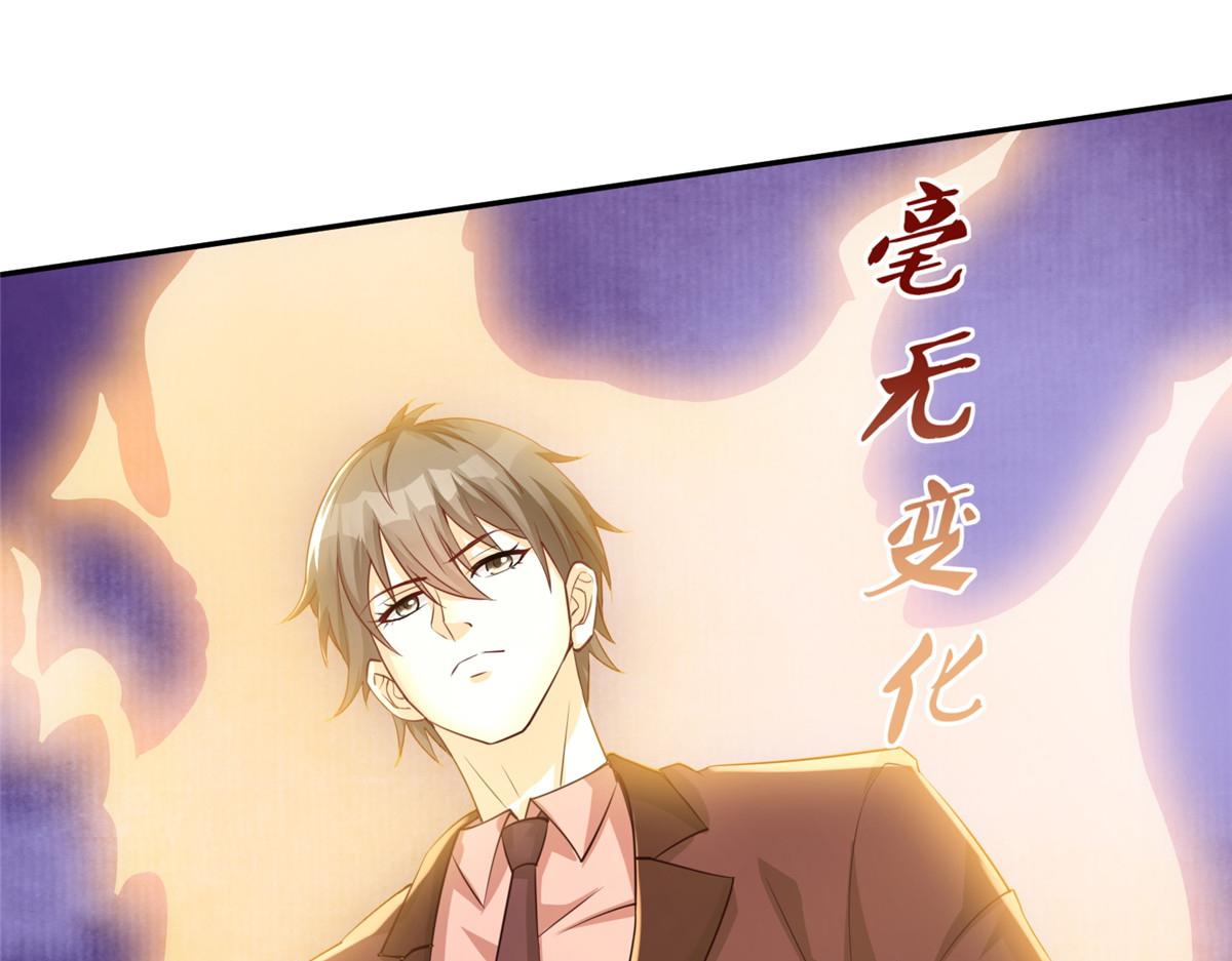 11 雌雄照妖镜63