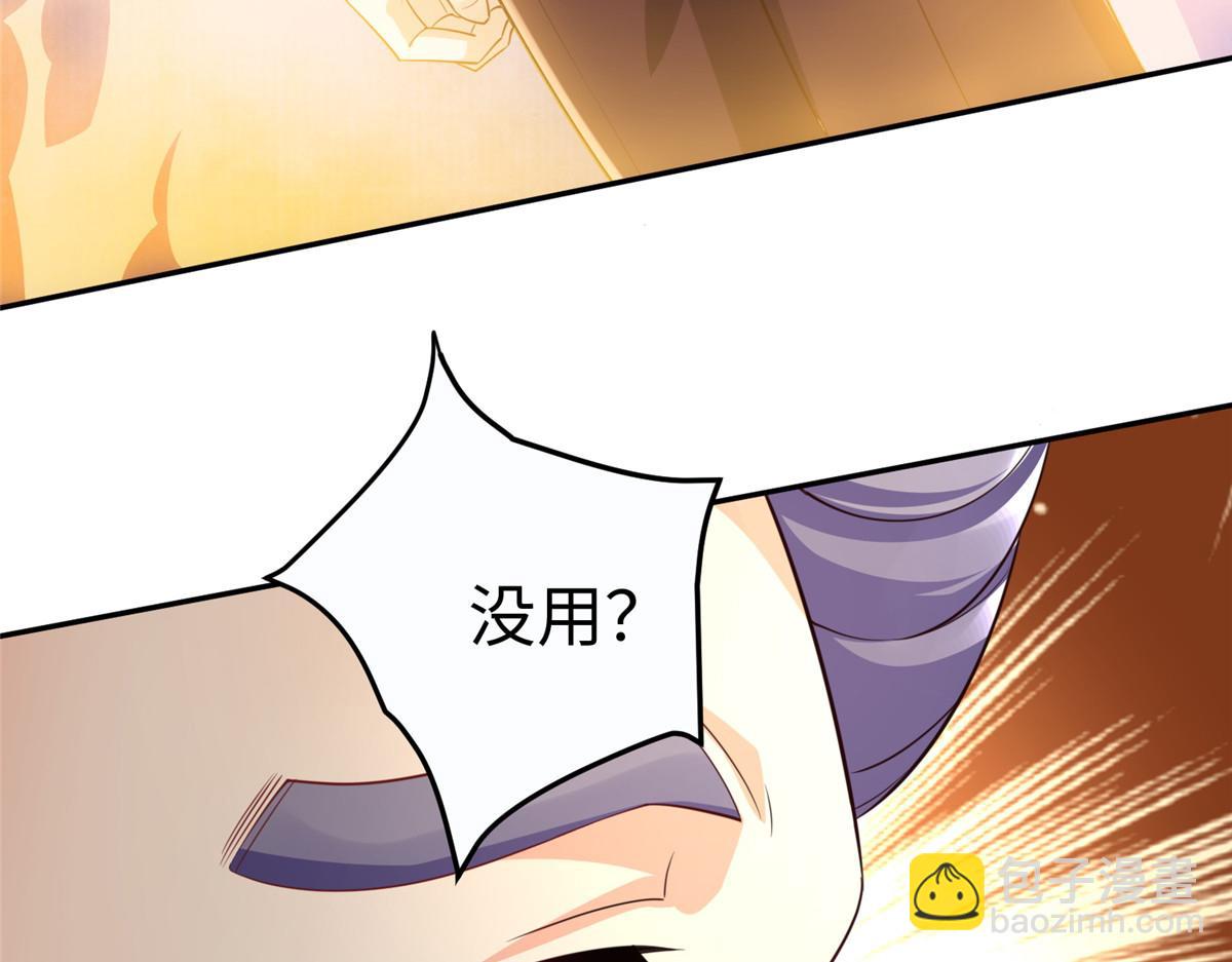 11 雌雄照妖镜66