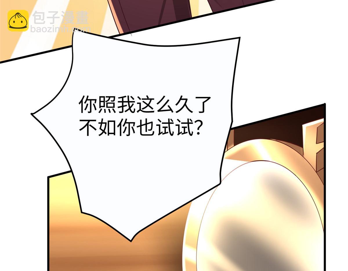 11 雌雄照妖镜76