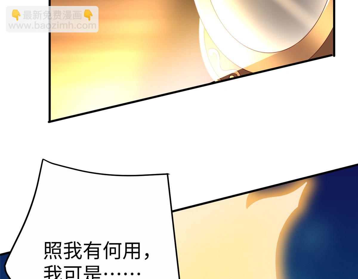11 雌雄照妖镜78