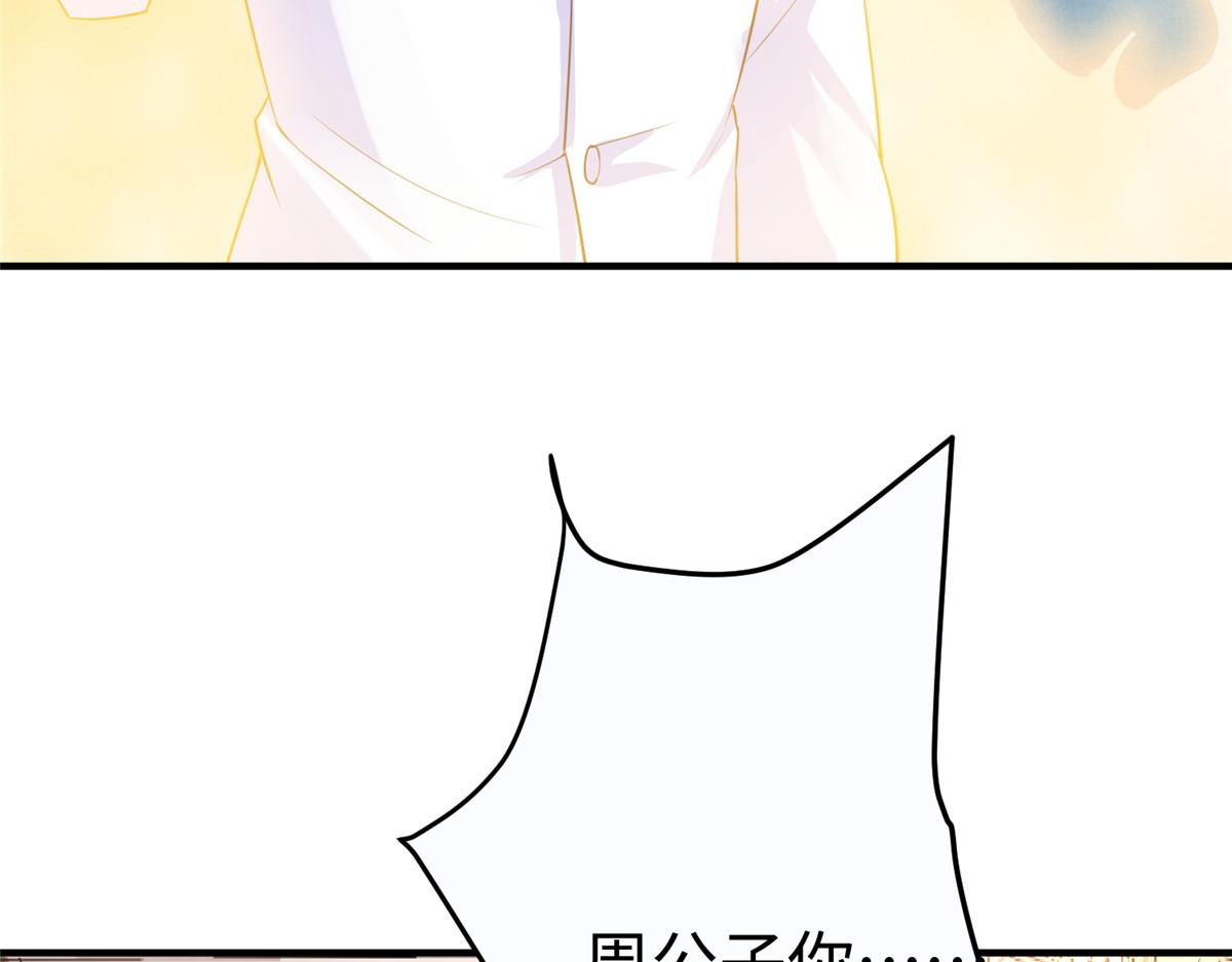 11 雌雄照妖镜81