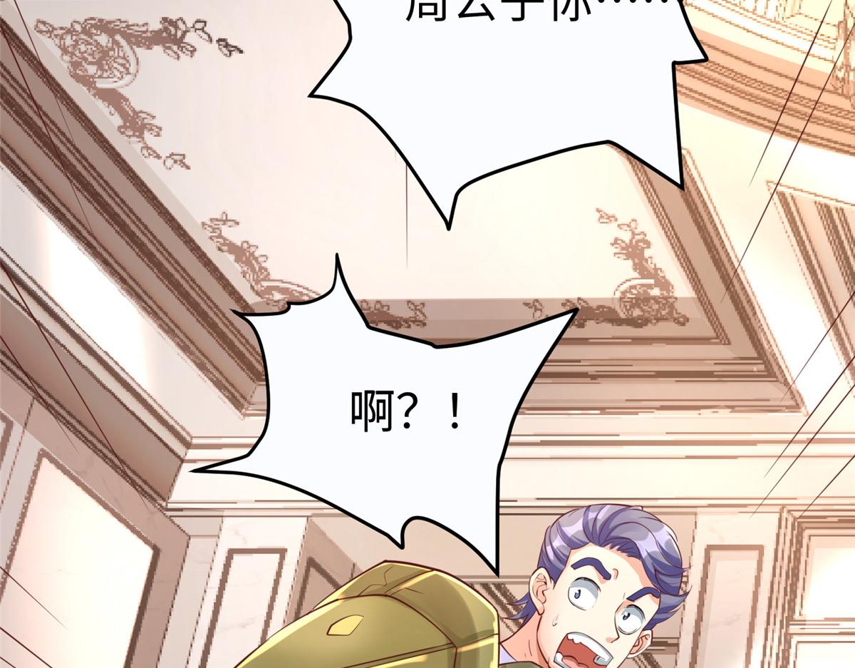 11 雌雄照妖镜82