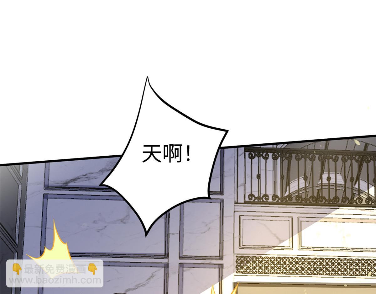 11 雌雄照妖镜87