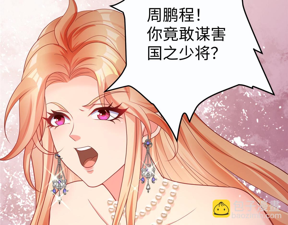 11 雌雄照妖镜9