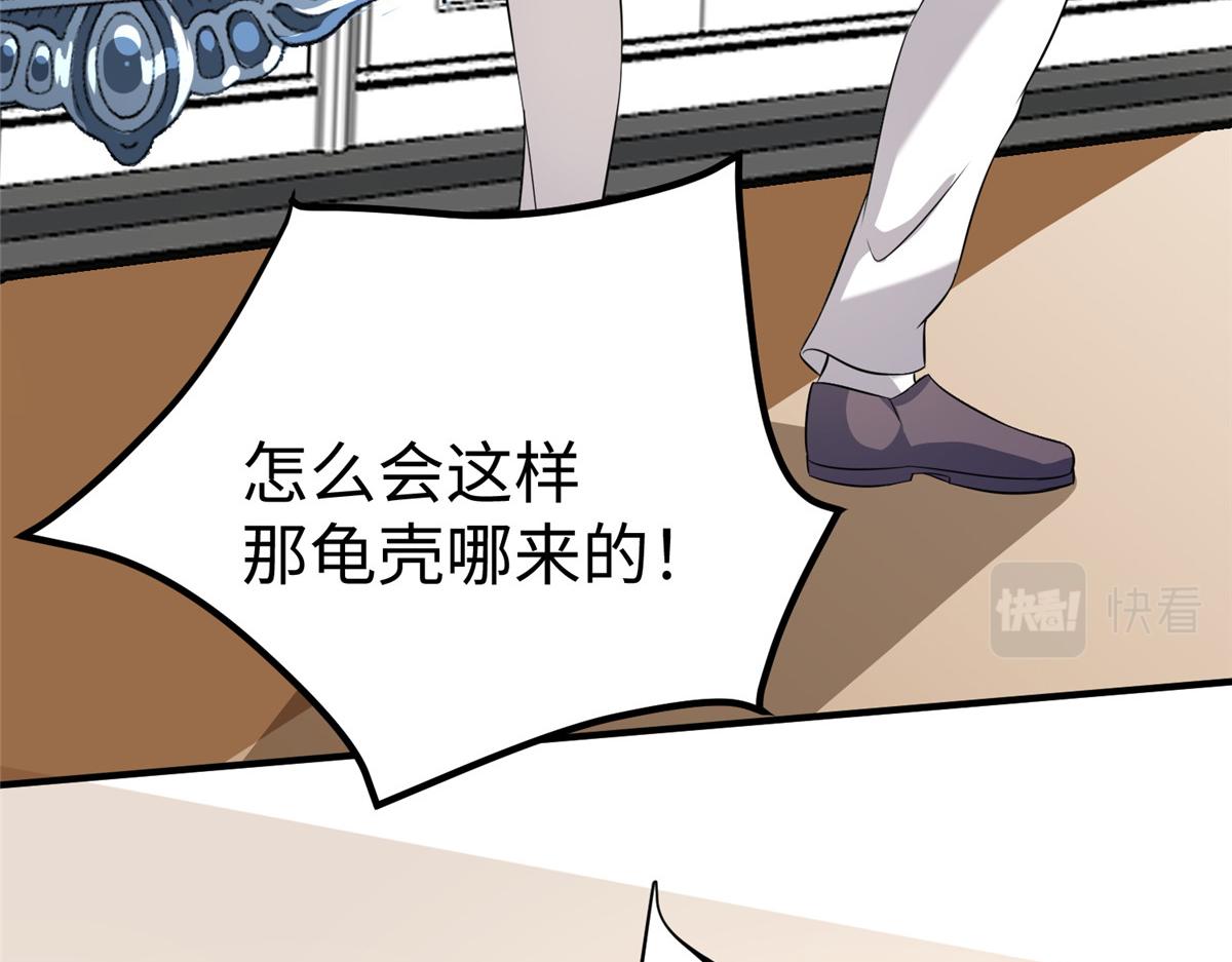 11 雌雄照妖镜94