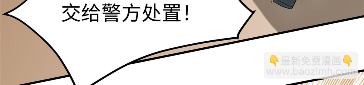 11 雌雄照妖镜98
