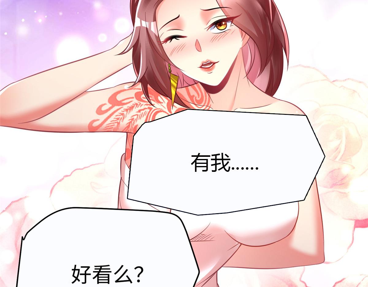 12 科技产品有我好看吗？102