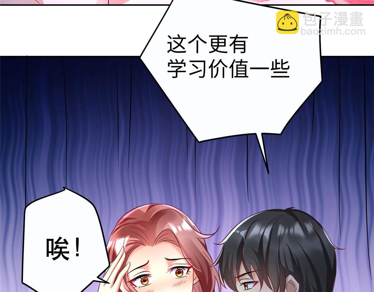 12 科技产品有我好看吗？108
