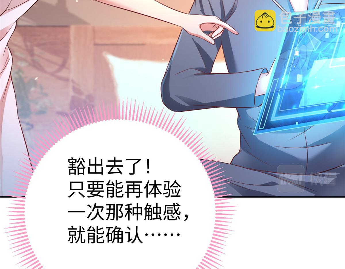 12 科技产品有我好看吗？115