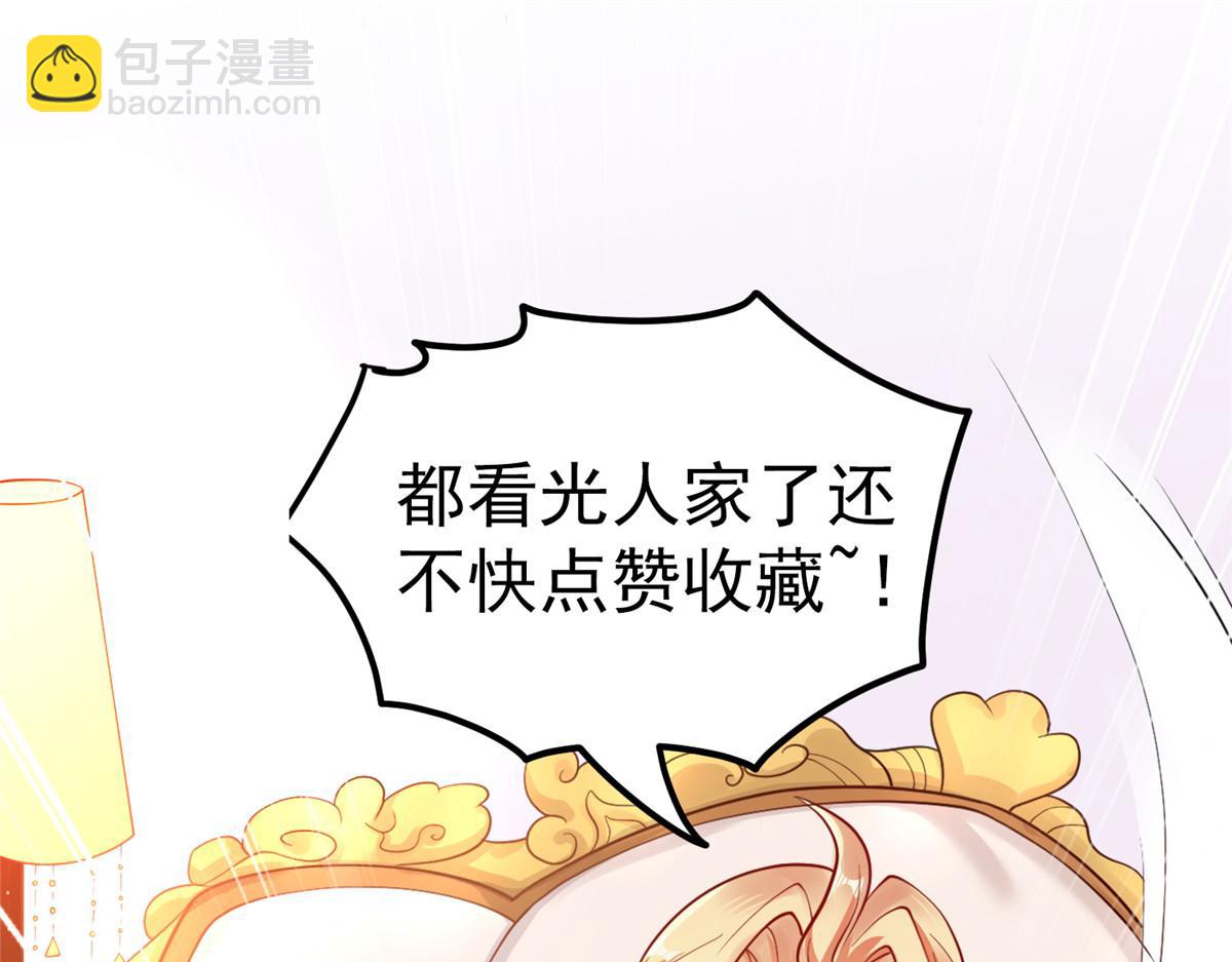 12 科技产品有我好看吗？117