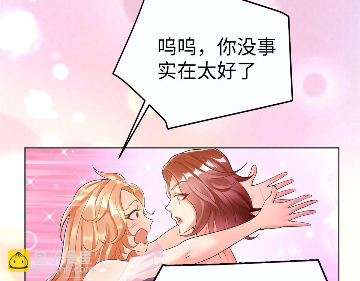 12 科技产品有我好看吗？28