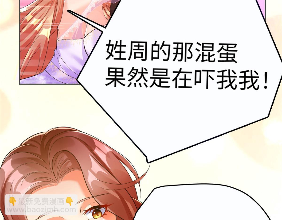 12 科技产品有我好看吗？29