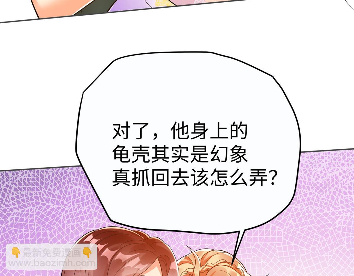 12 科技产品有我好看吗？32