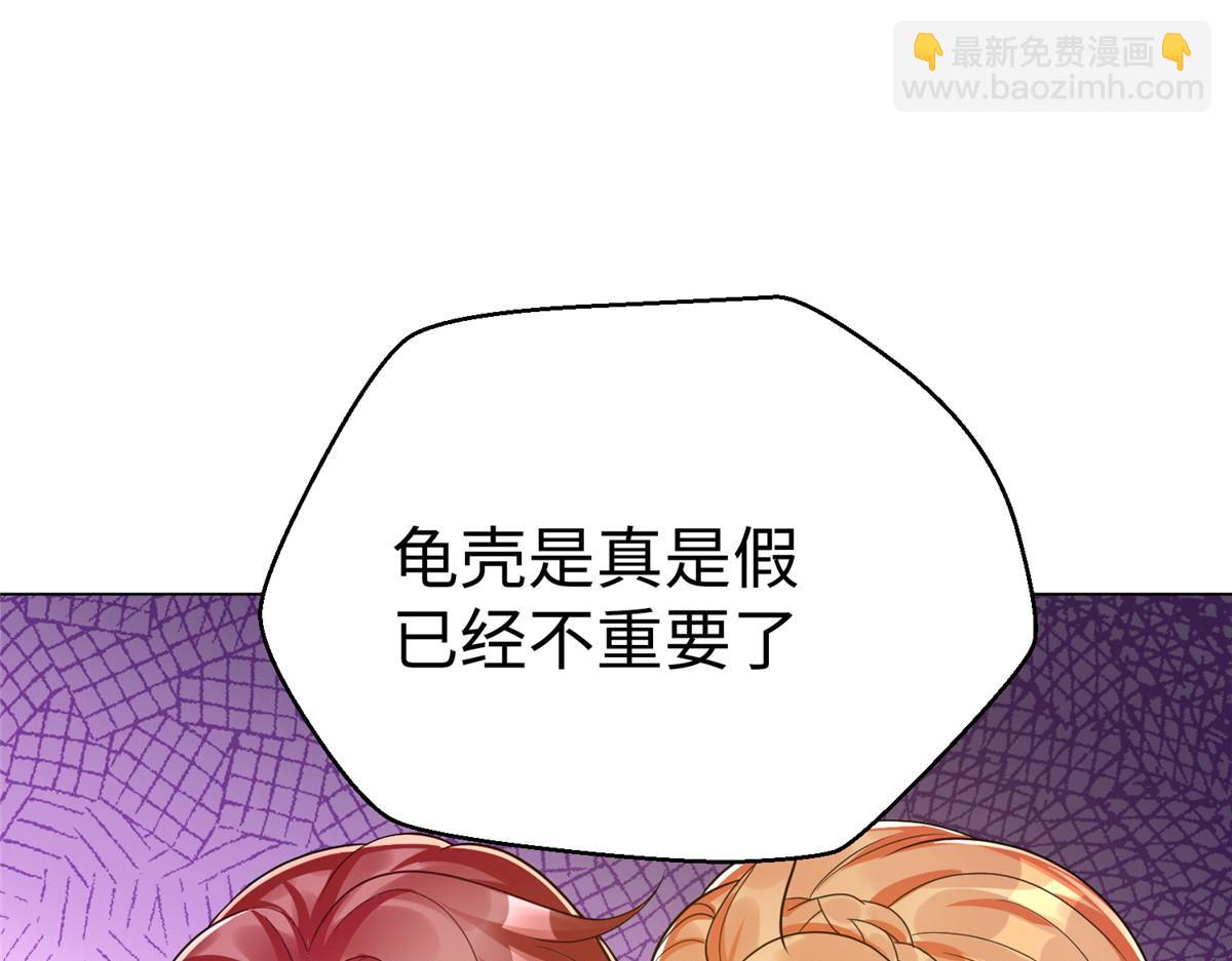 12 科技产品有我好看吗？37
