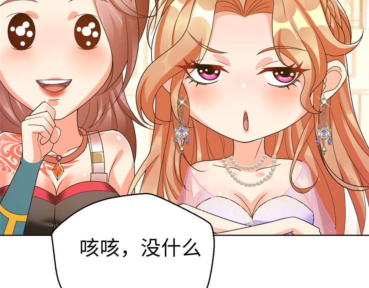 12 科技产品有我好看吗？57