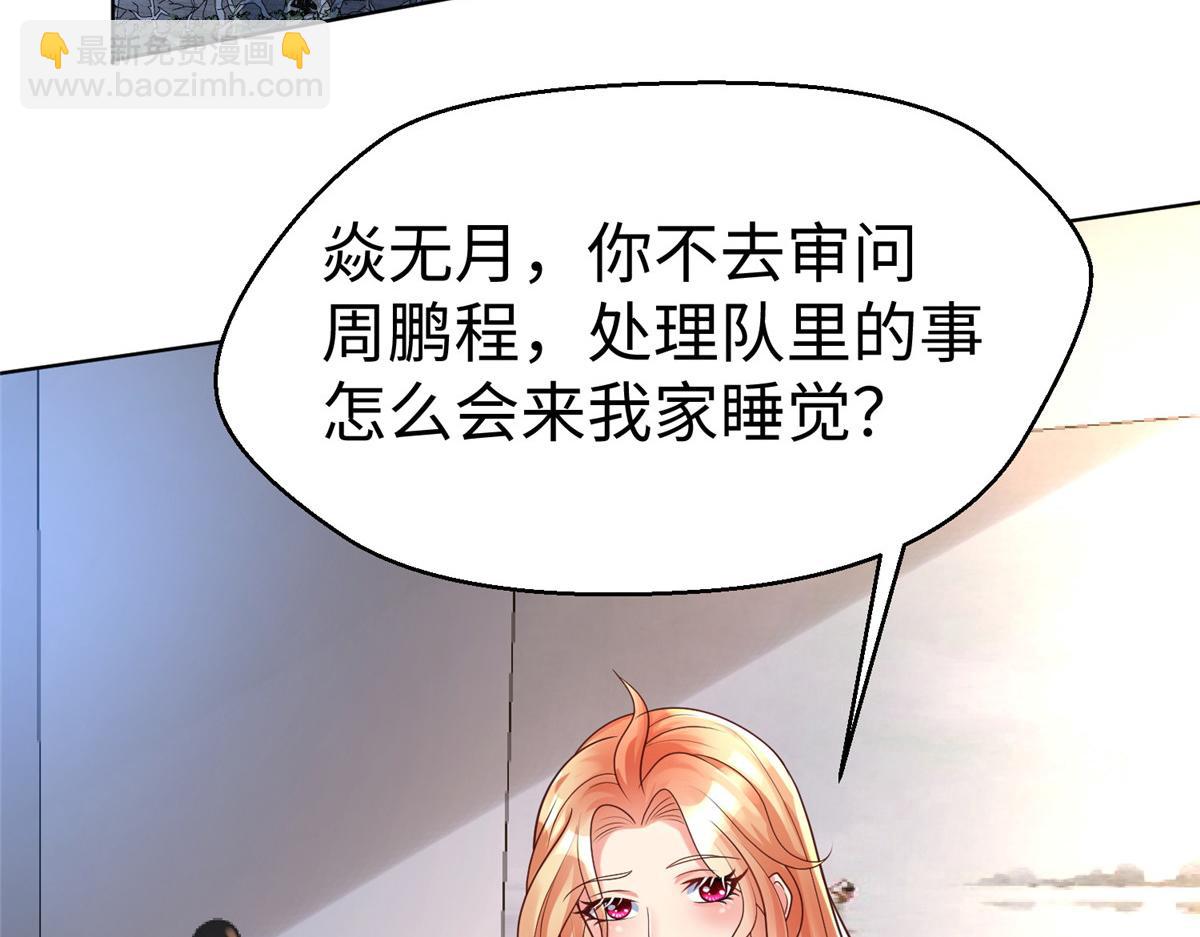 12 科技产品有我好看吗？71