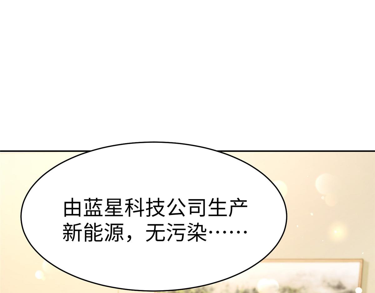 12 科技产品有我好看吗？80