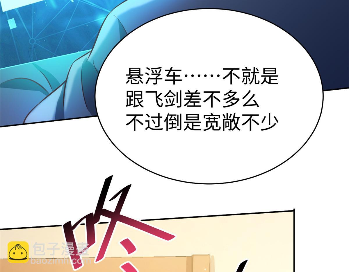 12 科技产品有我好看吗？86