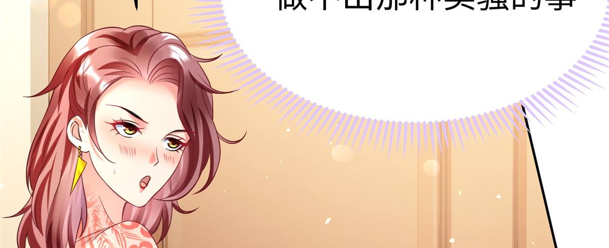 12 科技产品有我好看吗？94