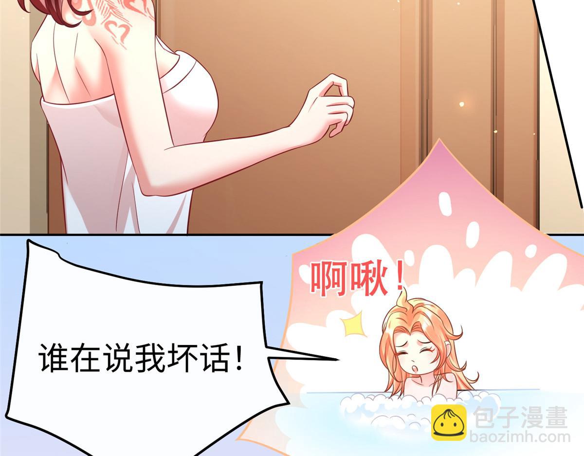 12 科技产品有我好看吗？95