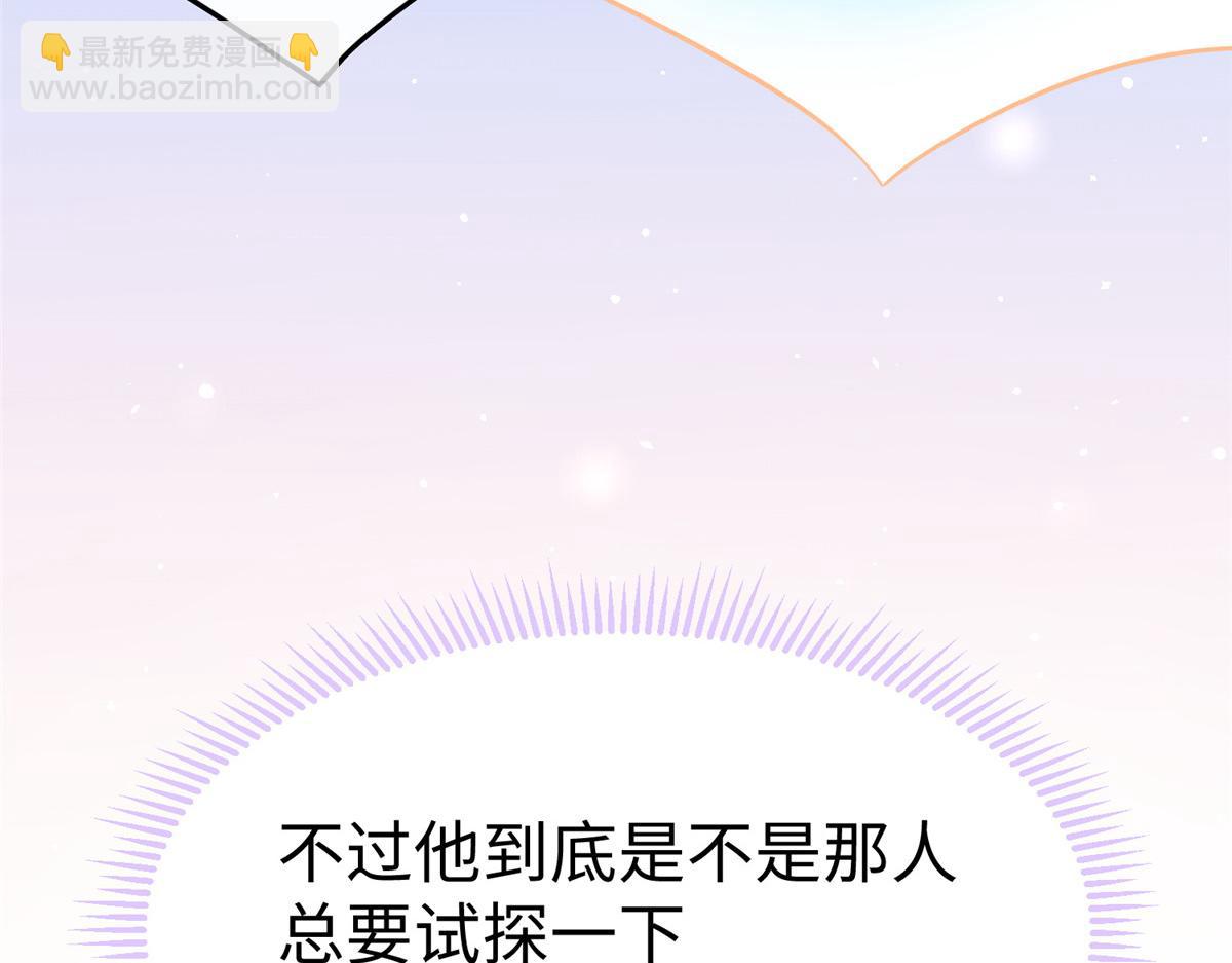 12 科技产品有我好看吗？96