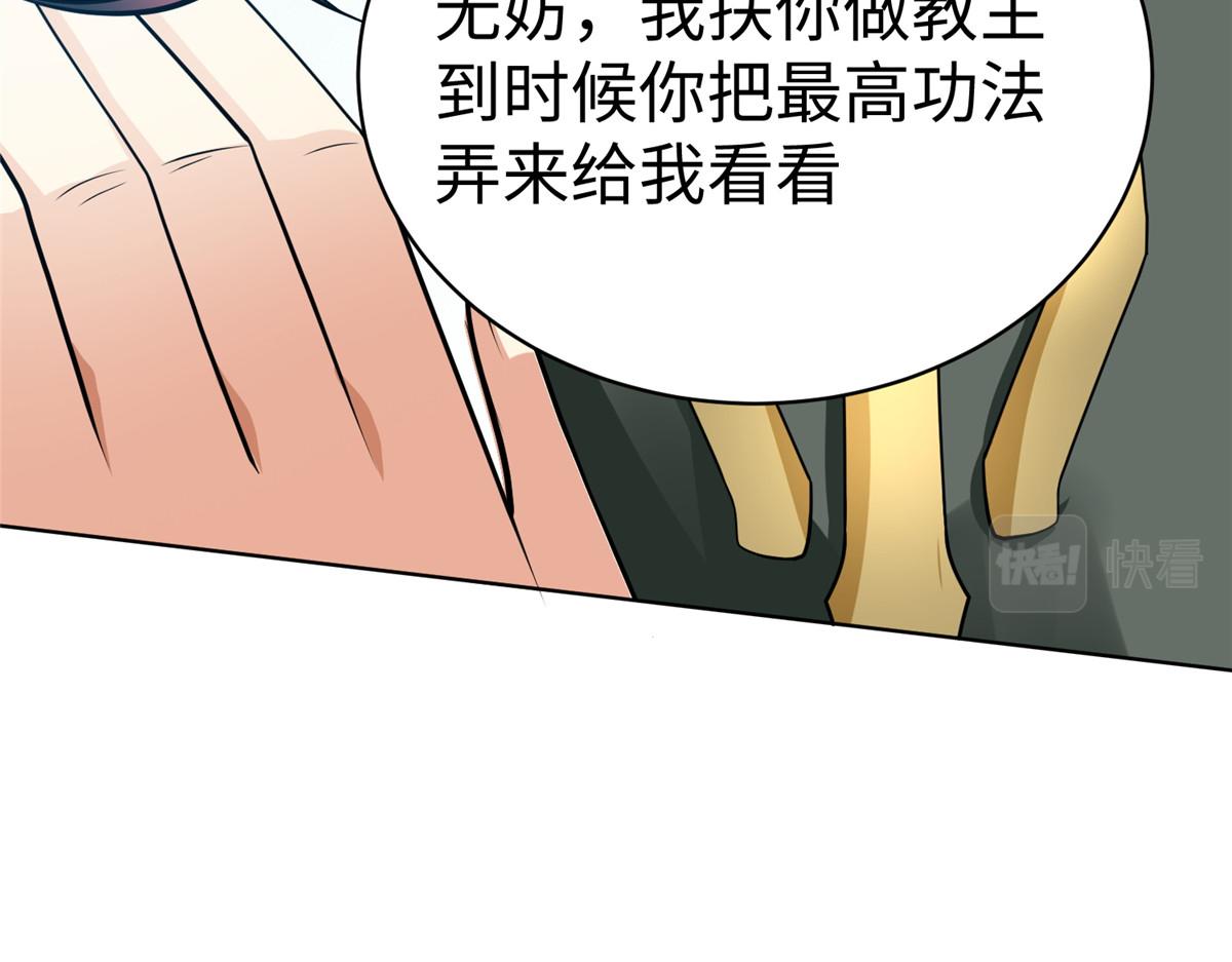 14 这是正经奴纹102