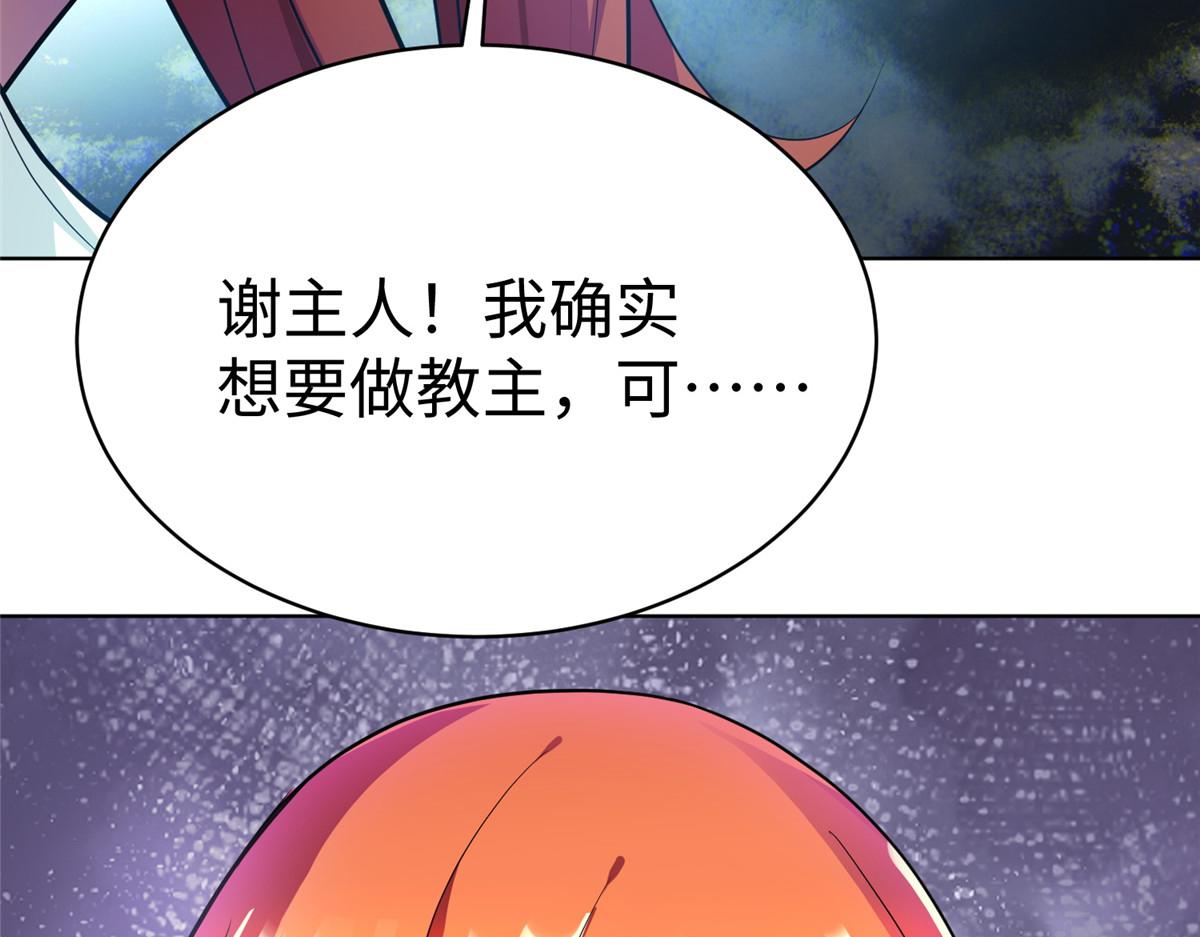 14 这是正经奴纹109