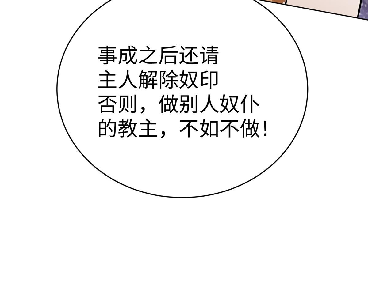 14 这是正经奴纹113