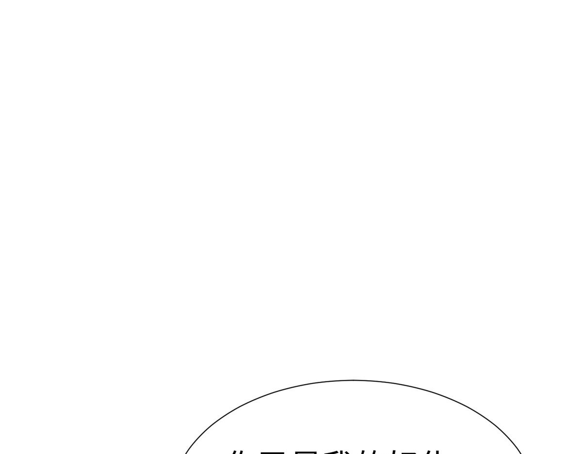 14 这是正经奴纹115