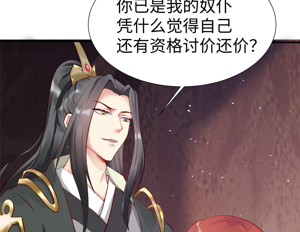 14 这是正经奴纹116