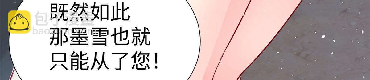 14 这是正经奴纹119