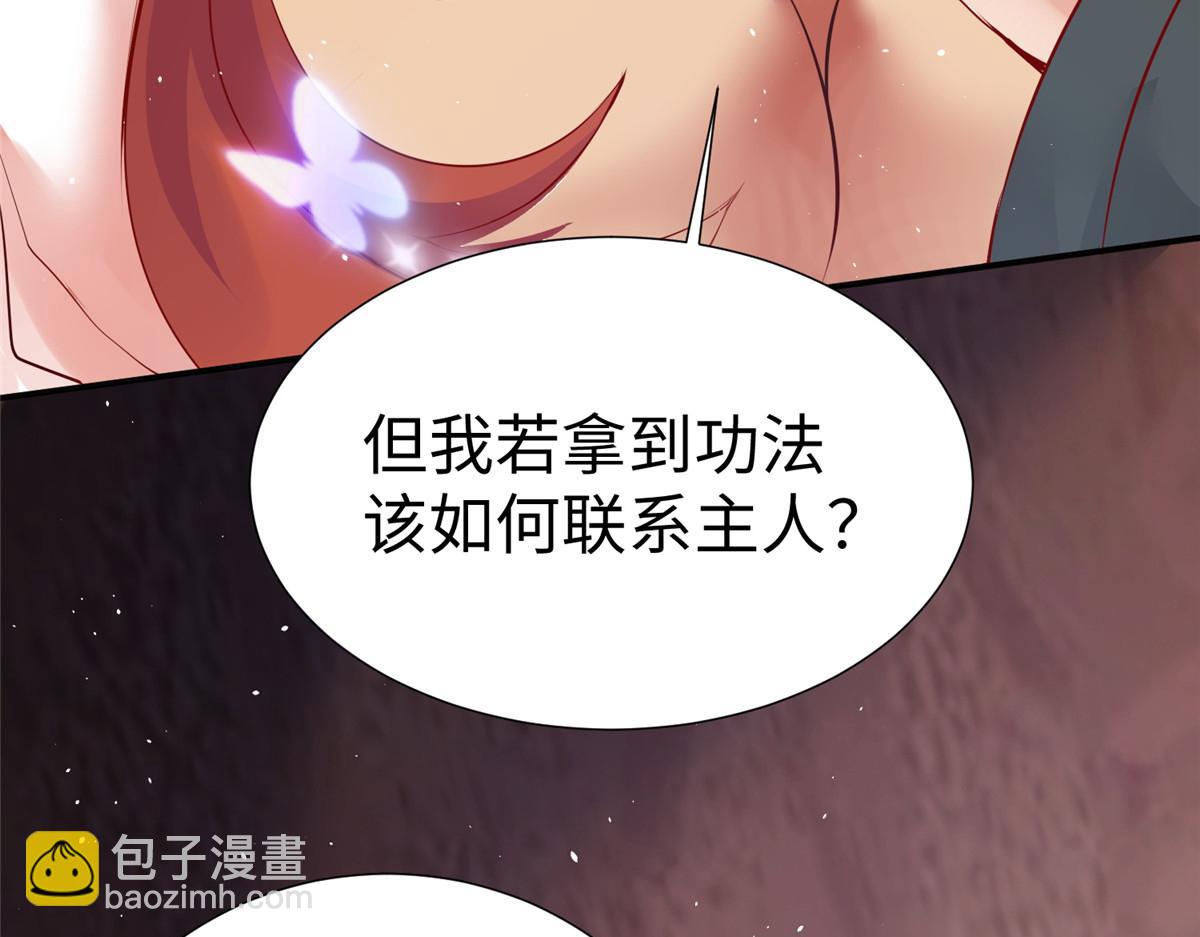 14 这是正经奴纹123