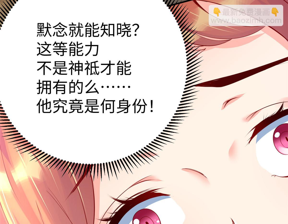 14 这是正经奴纹129