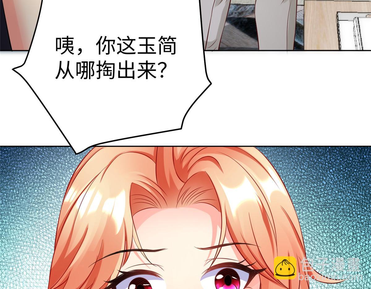 14 这是正经奴纹20