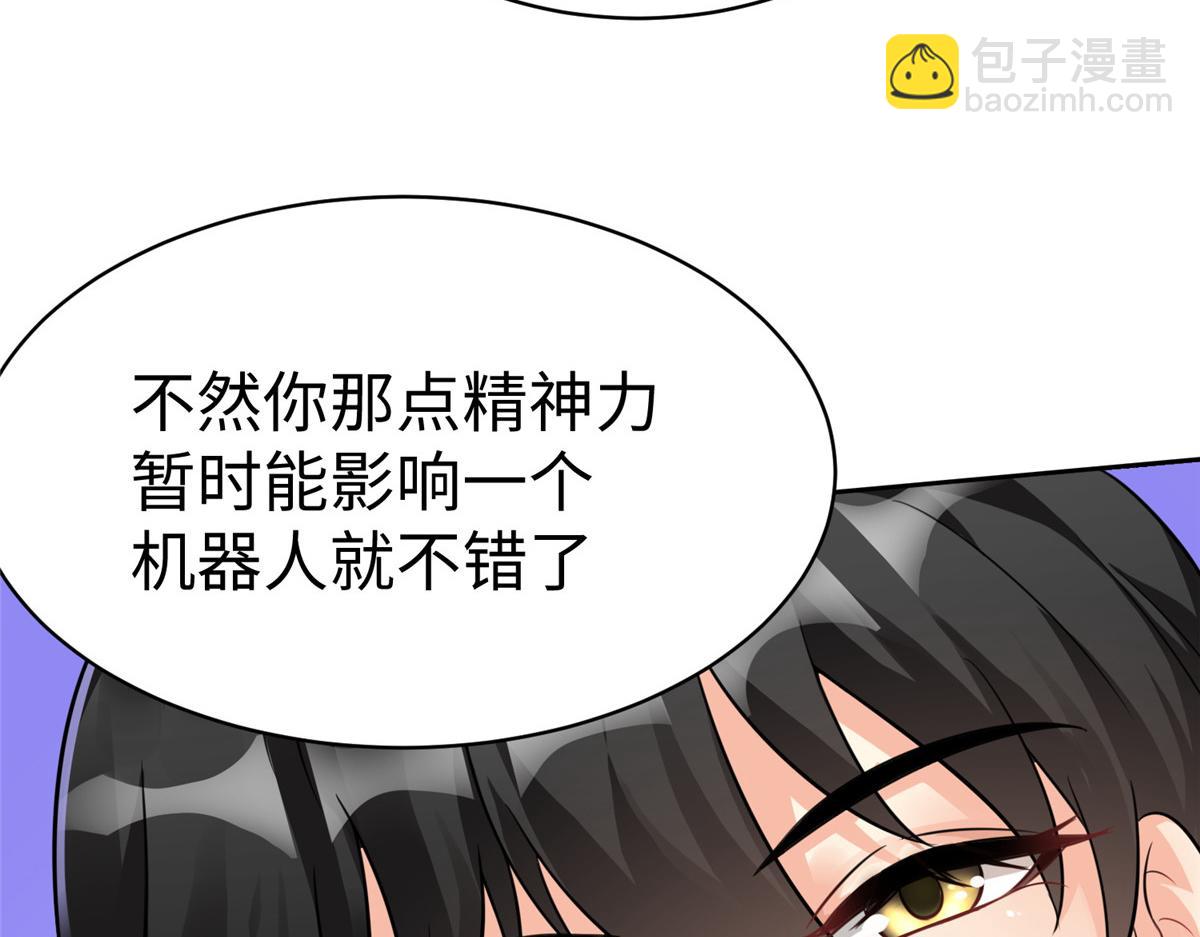 14 这是正经奴纹6