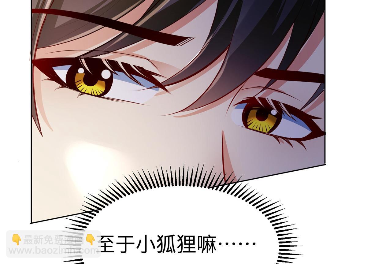 14 这是正经奴纹67