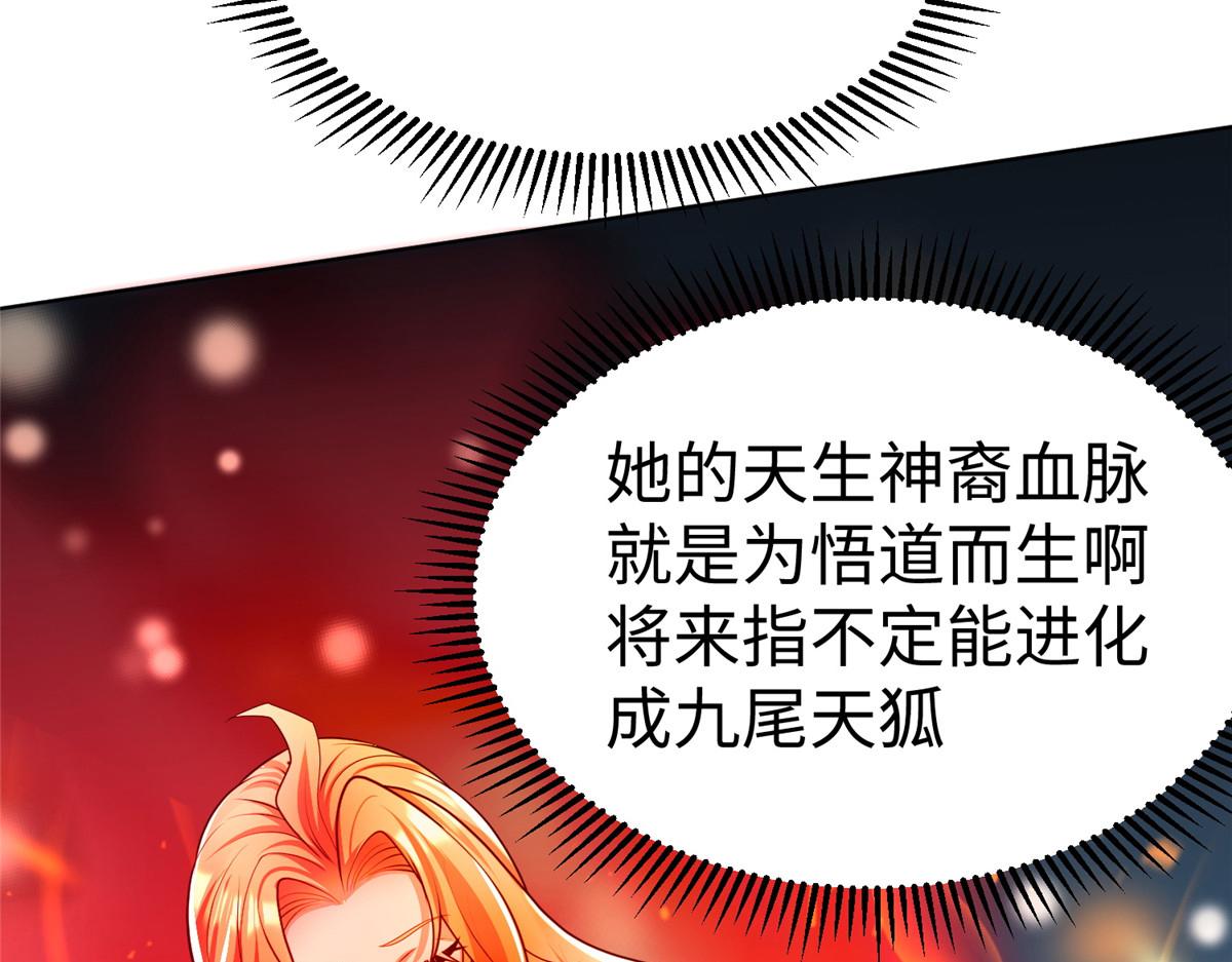 14 这是正经奴纹68