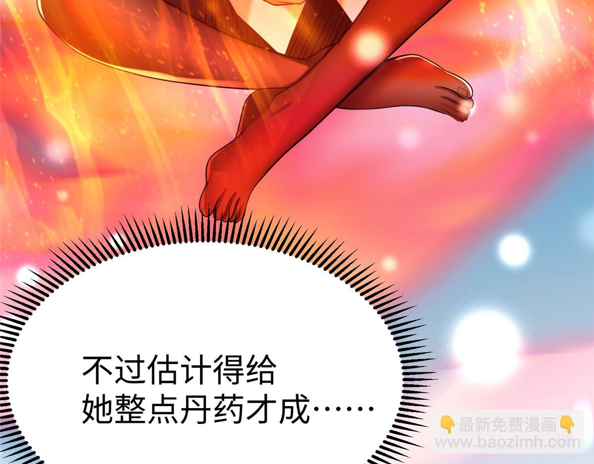 14 这是正经奴纹70