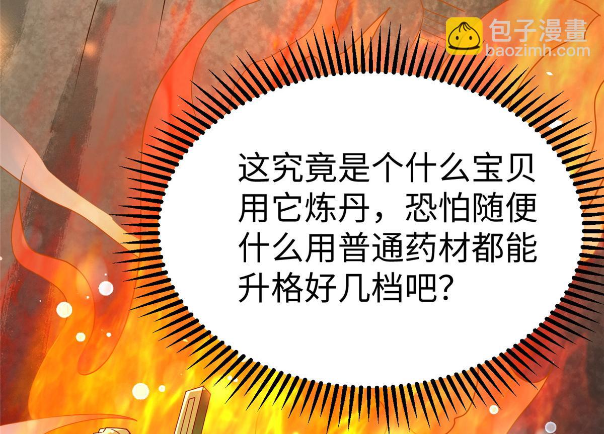 14 这是正经奴纹73