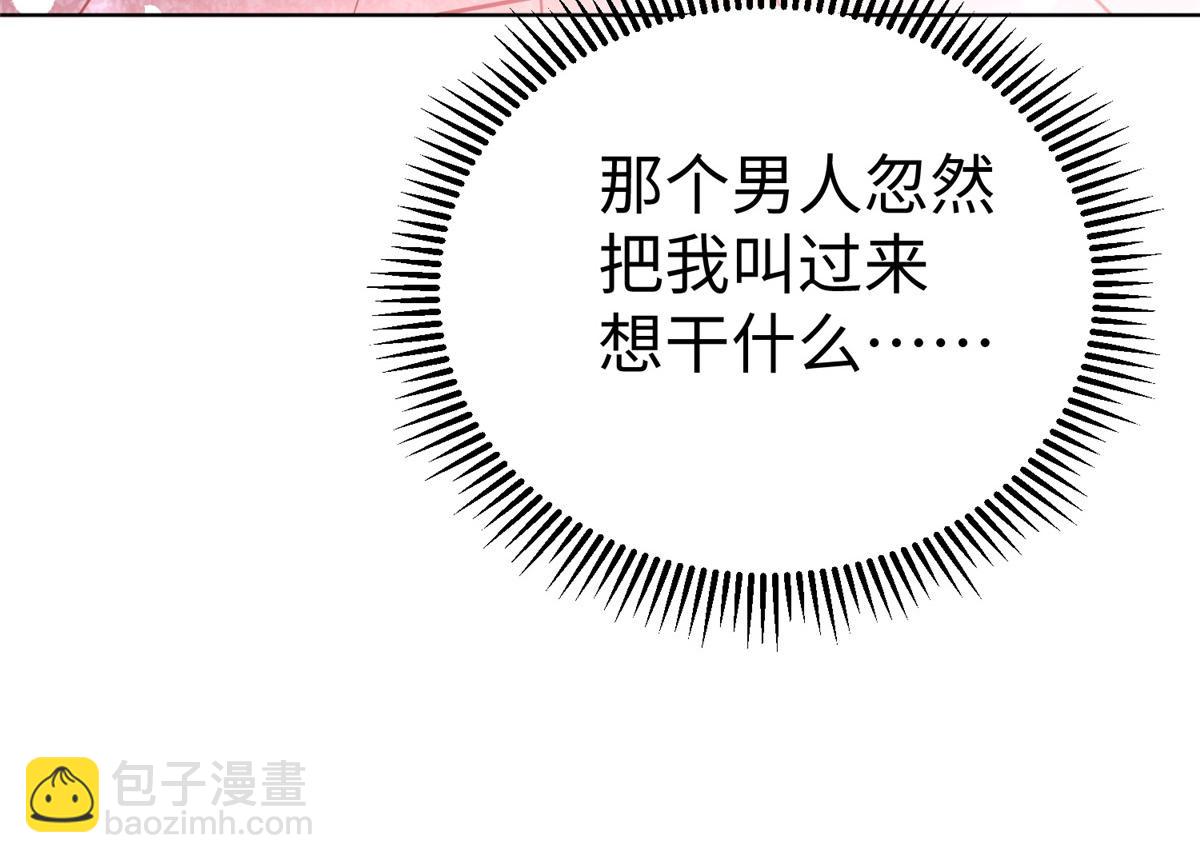14 这是正经奴纹77