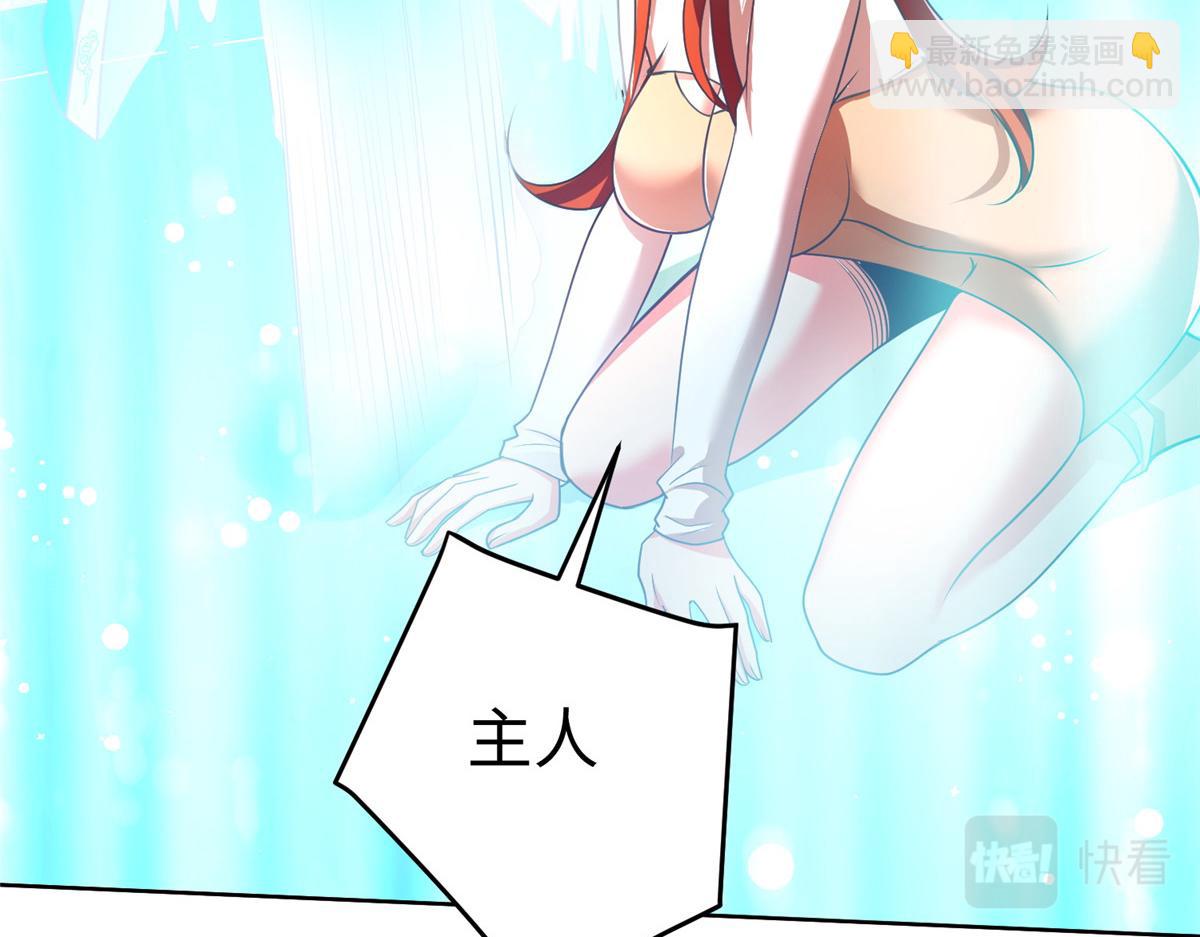 14 这是正经奴纹81