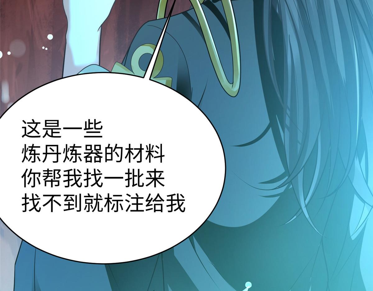 14 这是正经奴纹87