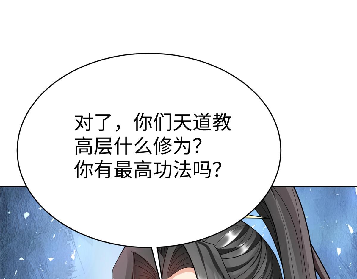 14 这是正经奴纹93