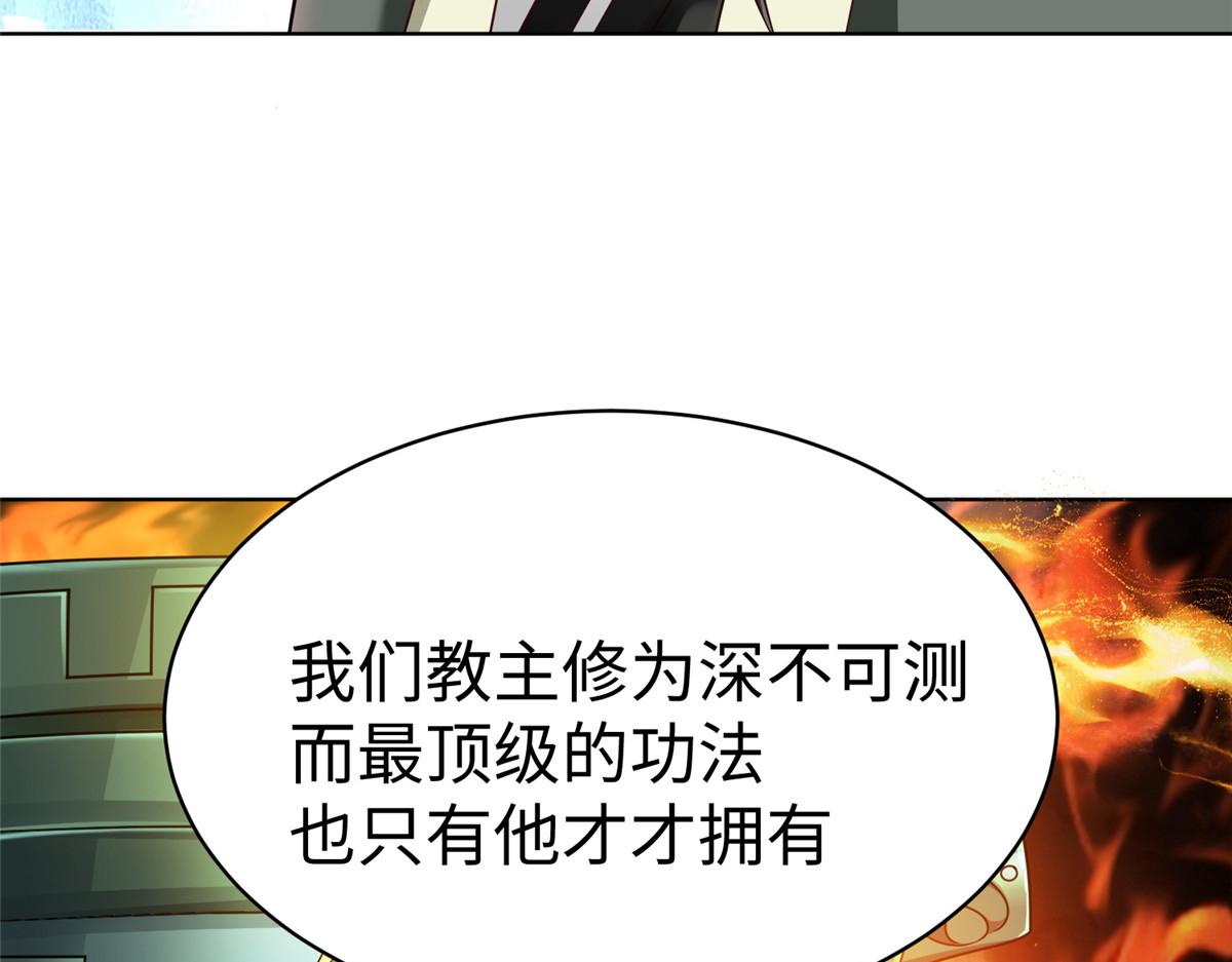 14 这是正经奴纹96