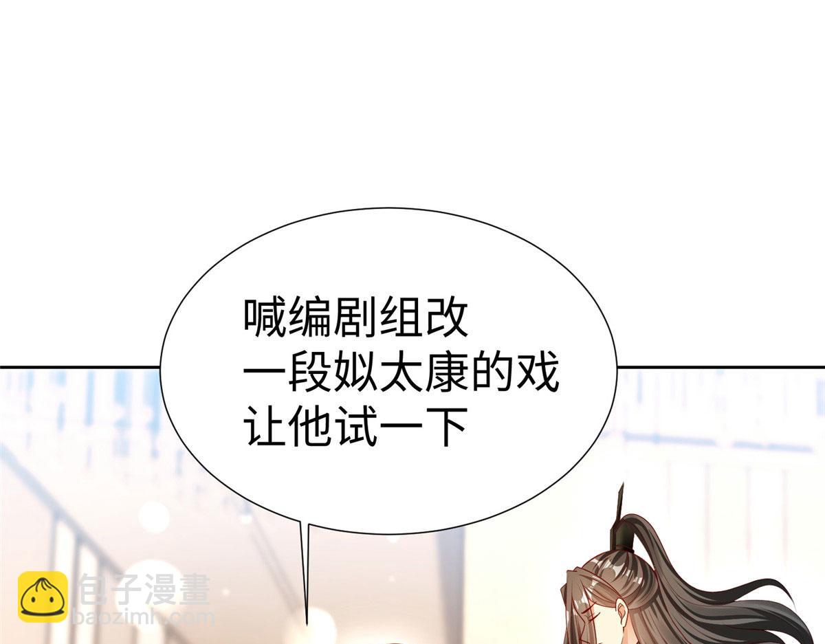 16 我演我自己116