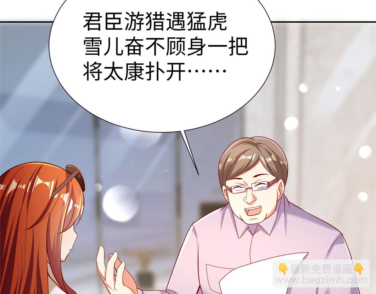 16 我演我自己121