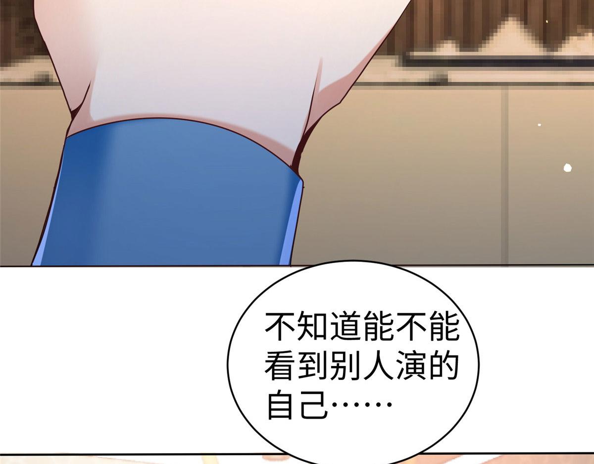 16 我演我自己57